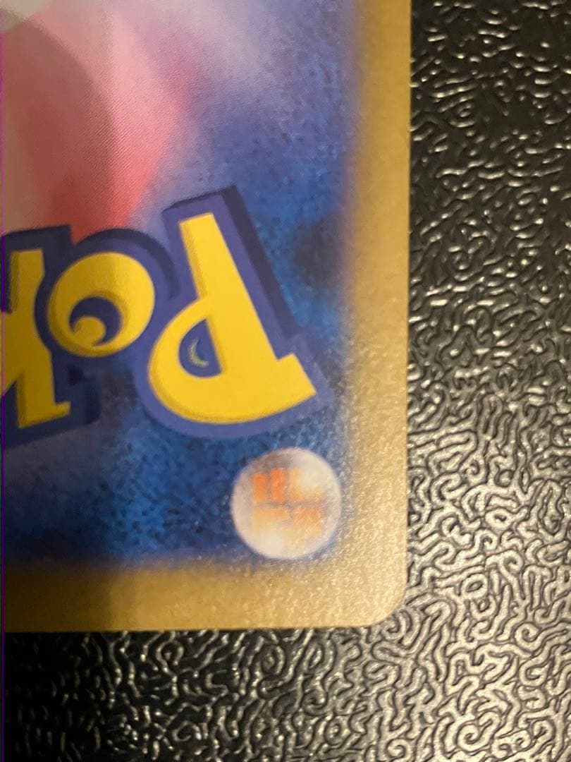 レシラム ex SAR ホワイトフレア