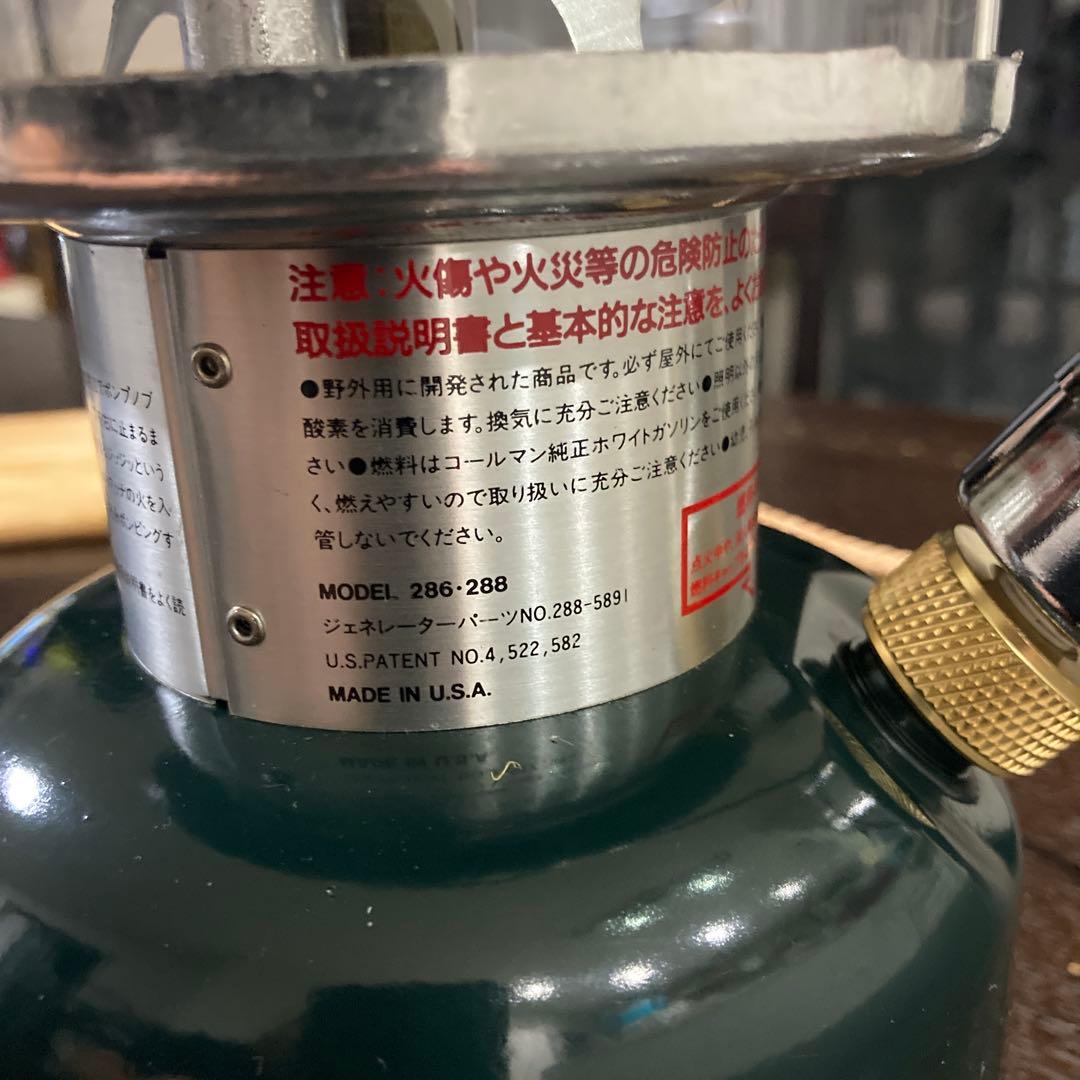 Coleman コールマン　ツーマントル　ガソリンランタン圧力計付き