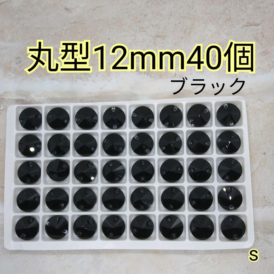 あびぃ①②ミニ黒→丸8.12.コズ9.13.ひし形→赤金