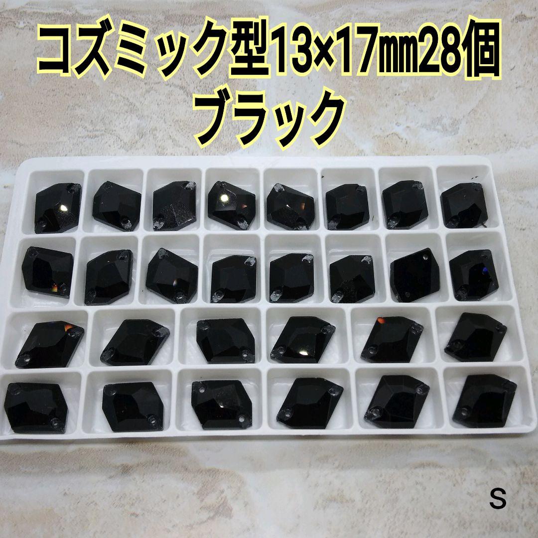 あびぃ①②ミニ黒→丸8.12.コズ9.13.ひし形→赤金