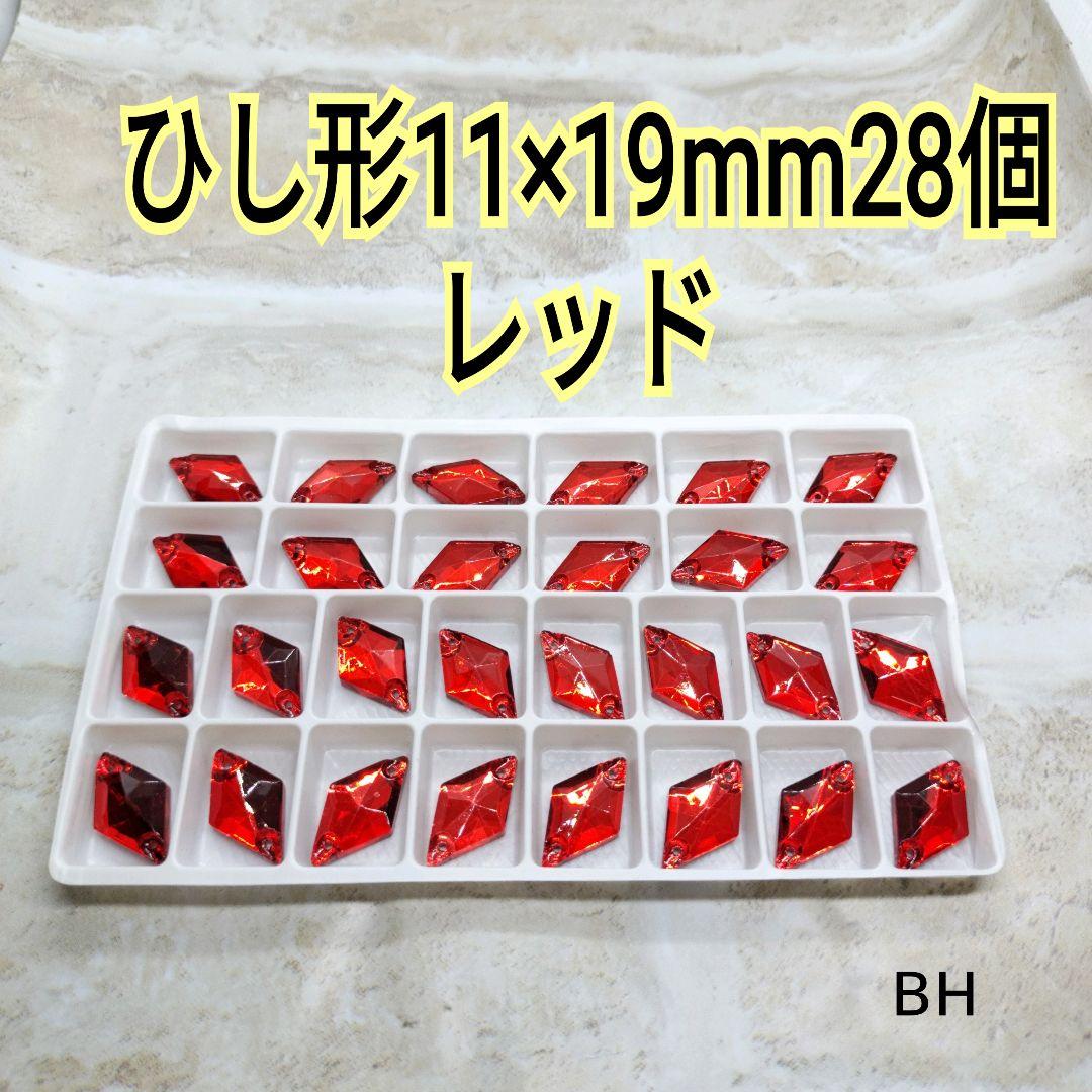 あびぃ①②ミニ黒→丸8.12.コズ9.13.ひし形→赤金
