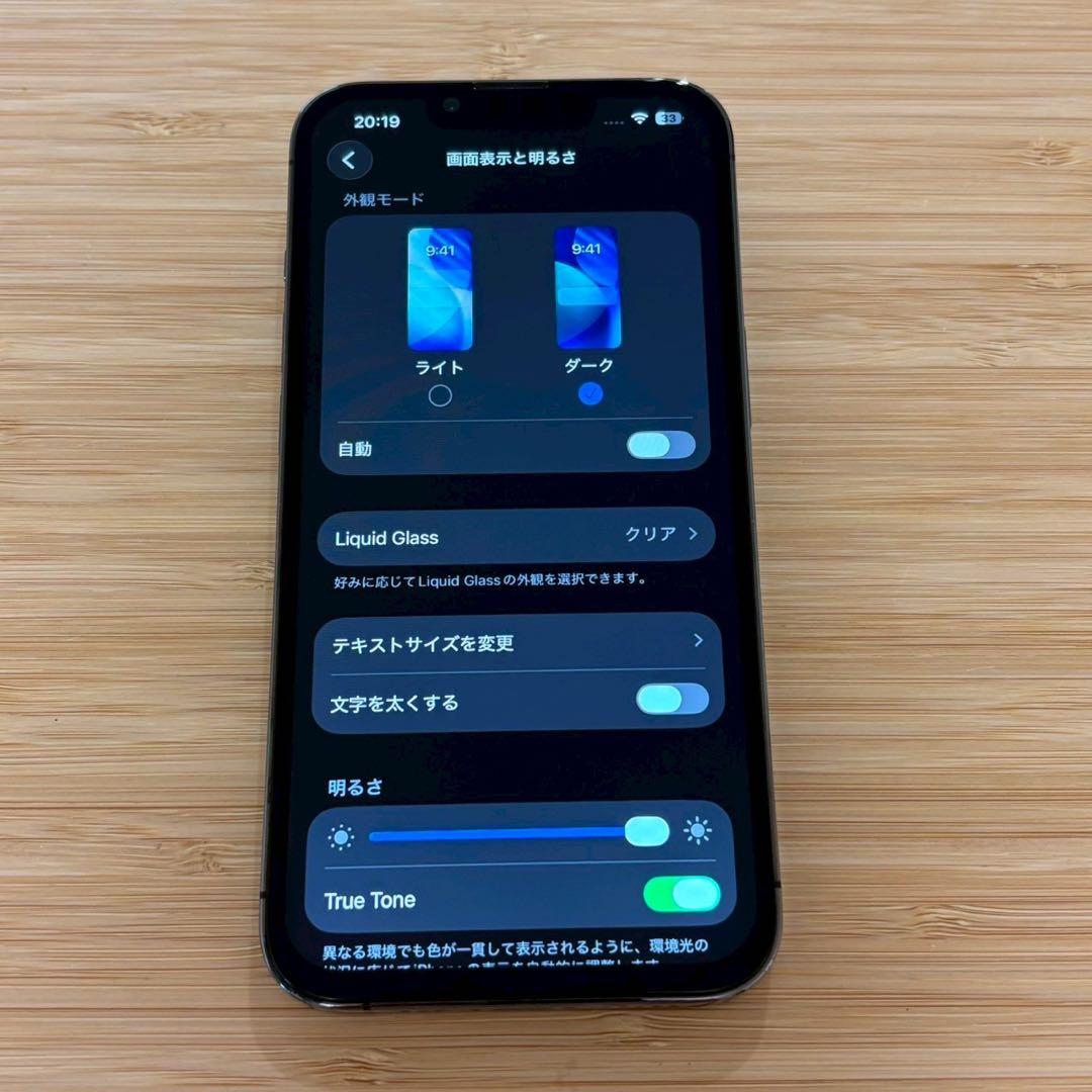 『極美品』iPhone 13 PRO 128GB グラファイト　SIMフリー