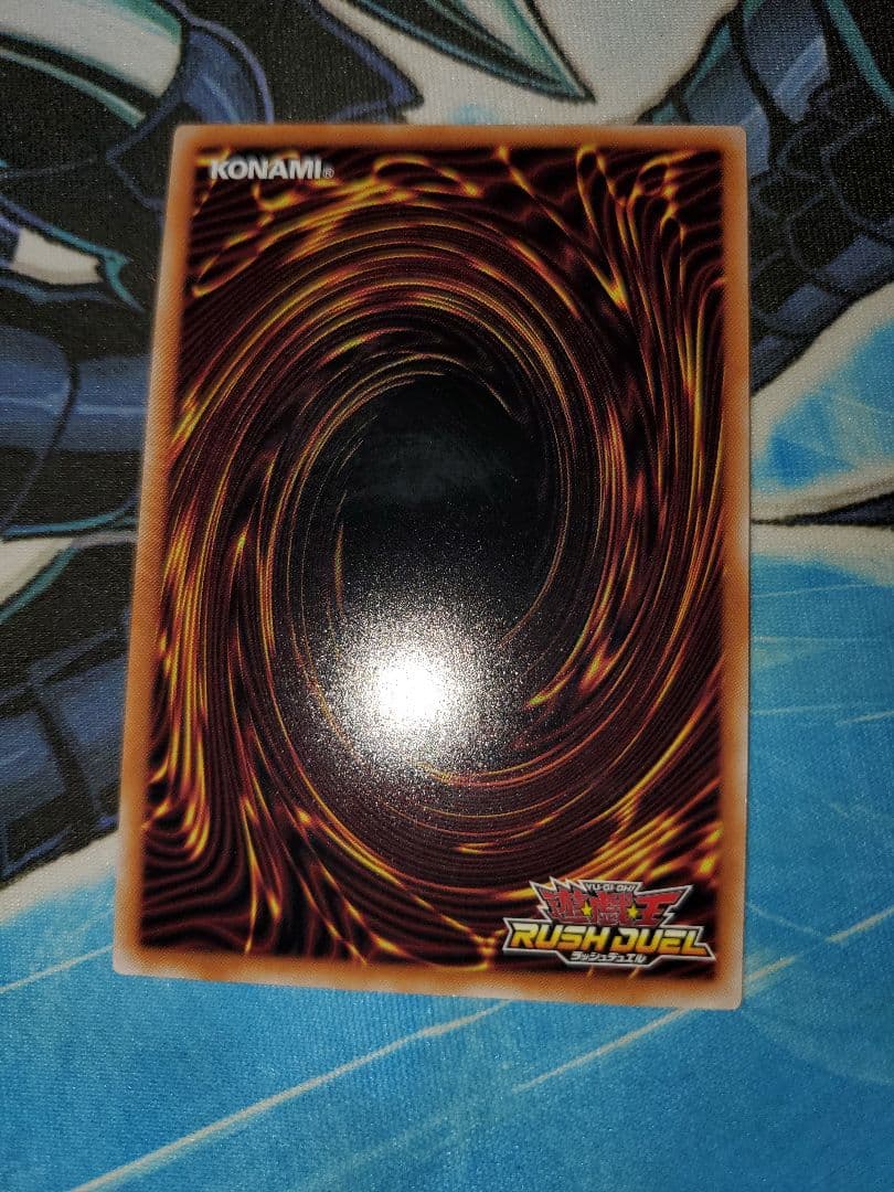 竜水の神子 オーバーラッシュレア 2枚セット