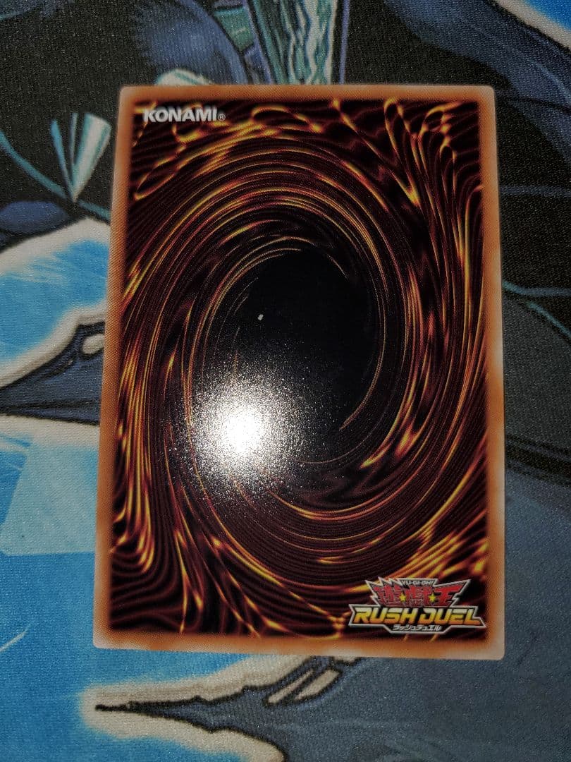 竜水の神子 オーバーラッシュレア 2枚セット