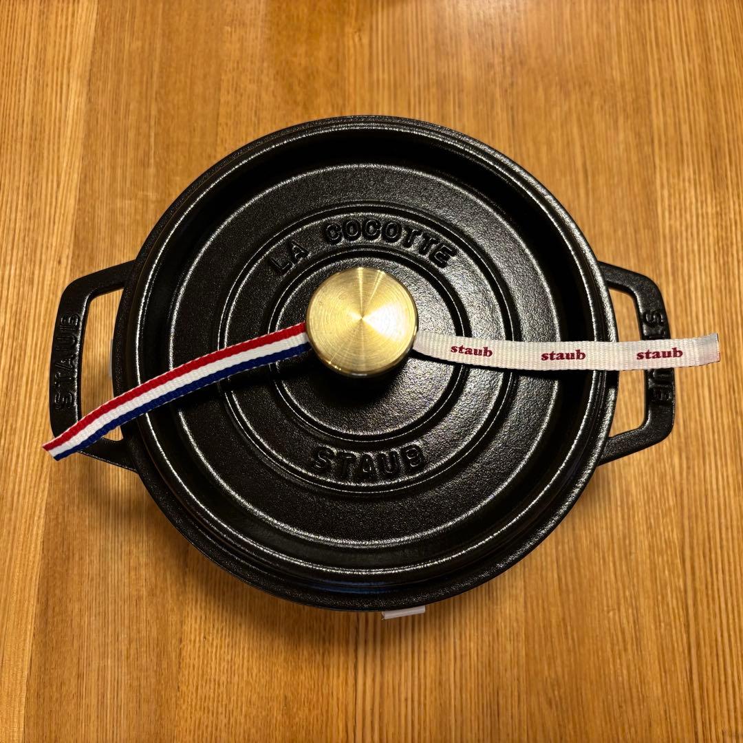 美品 STAUB 両手鍋 18cm 黒 フランス製