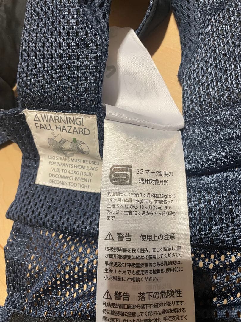 BabyBjorn Baby Carrier Harmony ネイビー