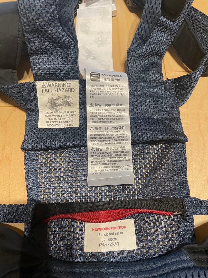 BabyBjorn Baby Carrier Harmony ネイビー