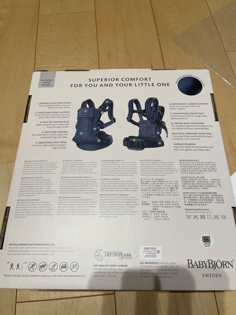 BabyBjorn Baby Carrier Harmony ネイビー