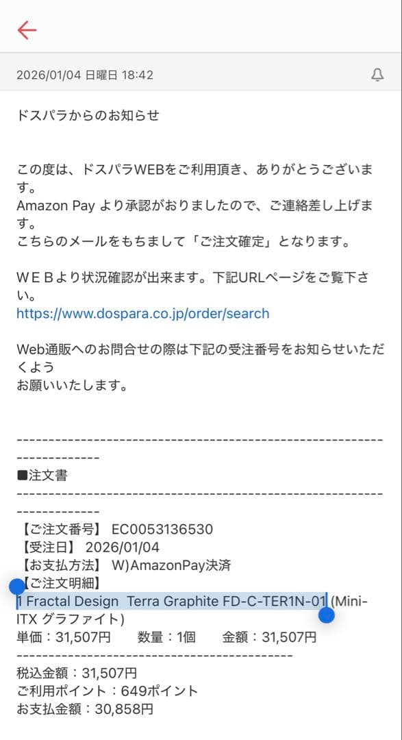 PCケース(自作PC用) Fractal Design Terra GraphiteFD-C-TERIN