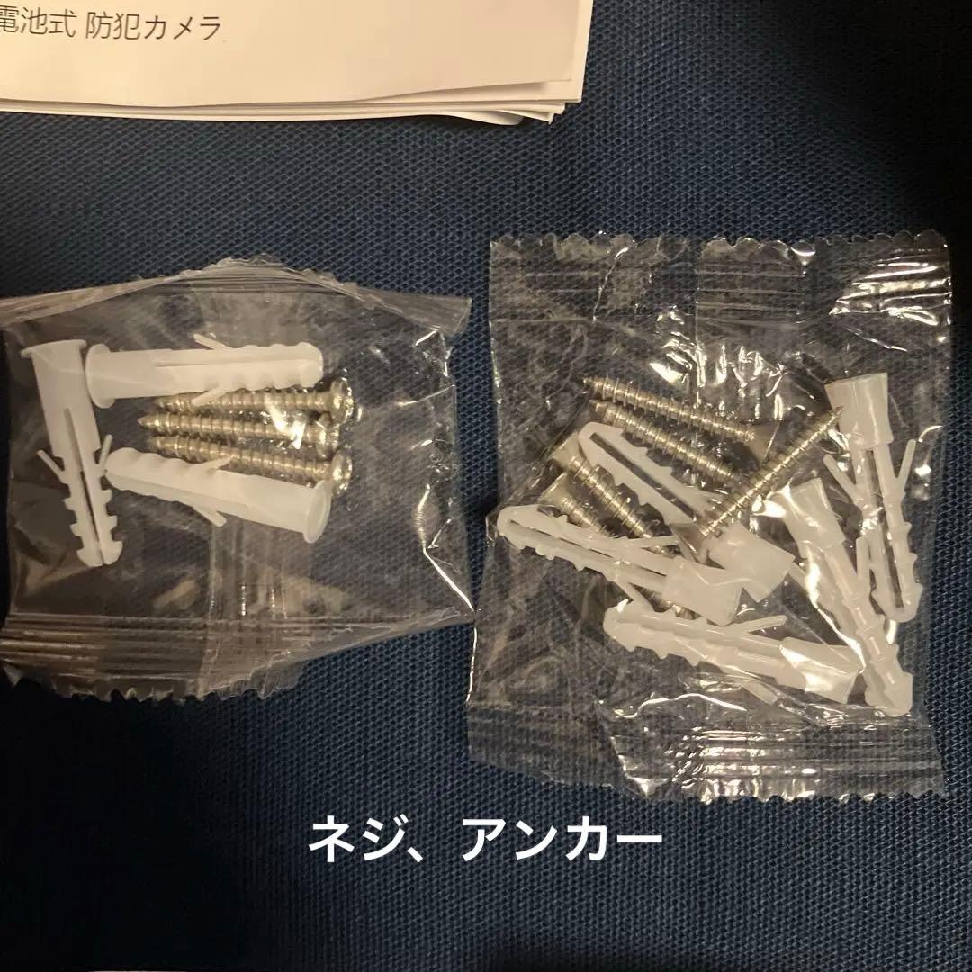 COOAU AR-W606 防犯カメラ　ソーラーパネルと取り付け金具付き