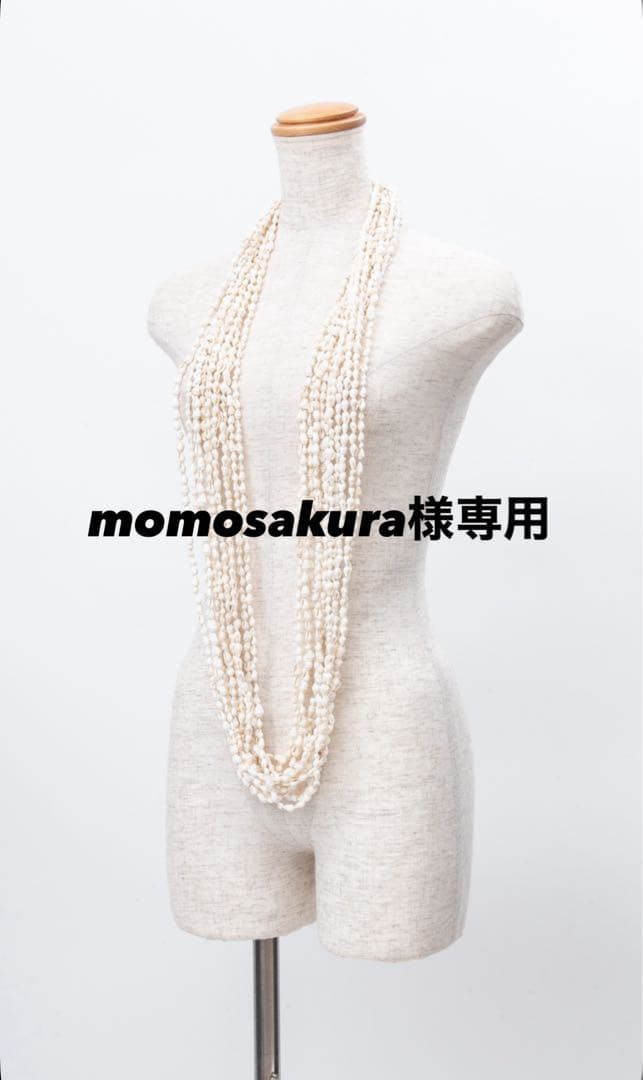 ナサシェルレイ12連　5点