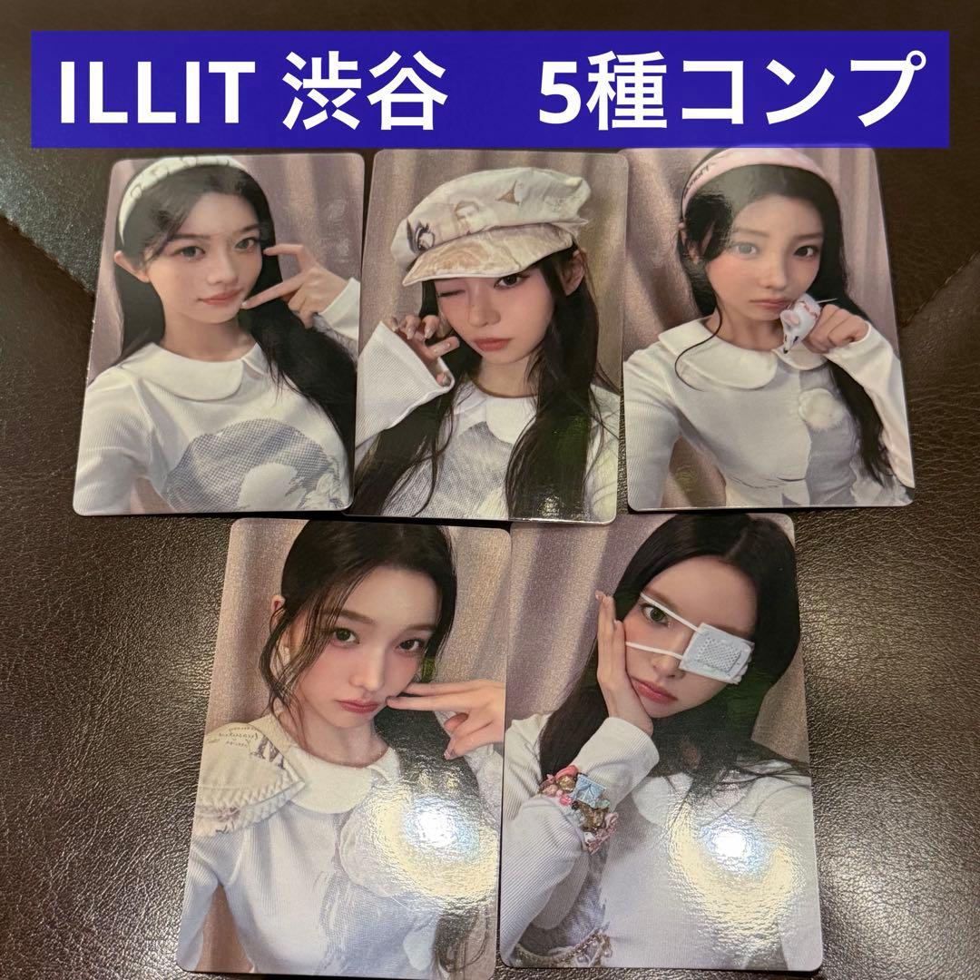 illit 来日記念　タワレコ　渋谷　ラキドロ　トレカ　コンプ 5種 ⑩