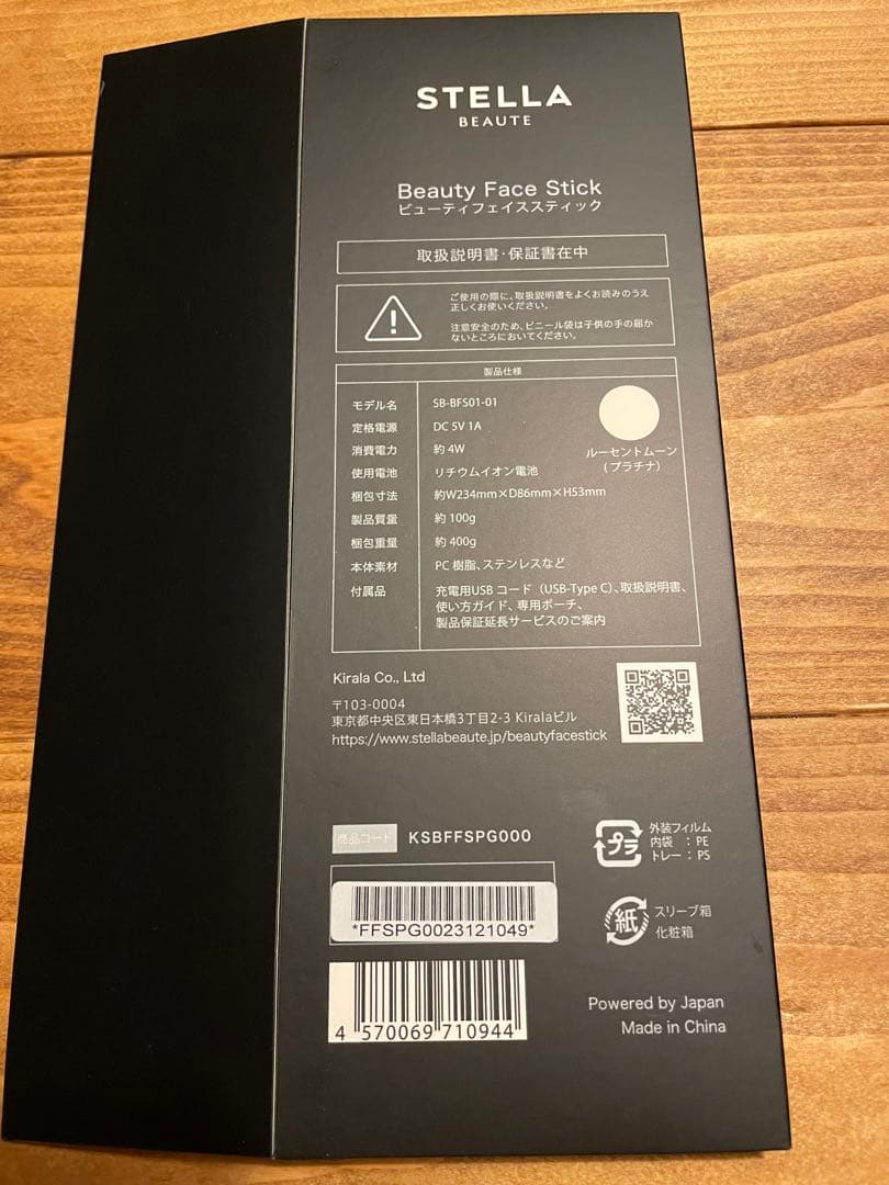 【sale】STELLA BEAUTEステラ ボーテBeauty Face