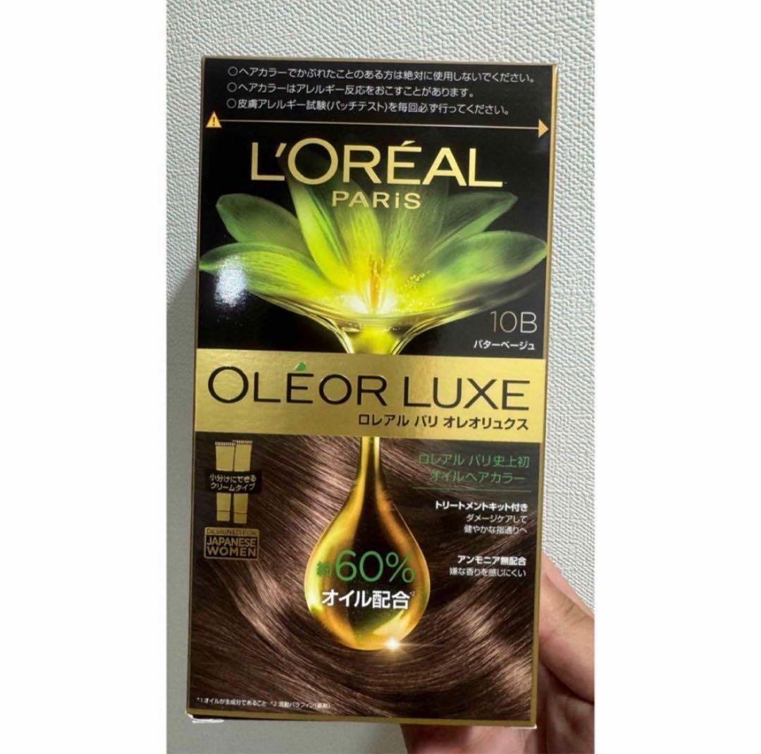 【まとめ割】ロレアルパリ　オレオリュクス 10B バターベージュ　10点セット
