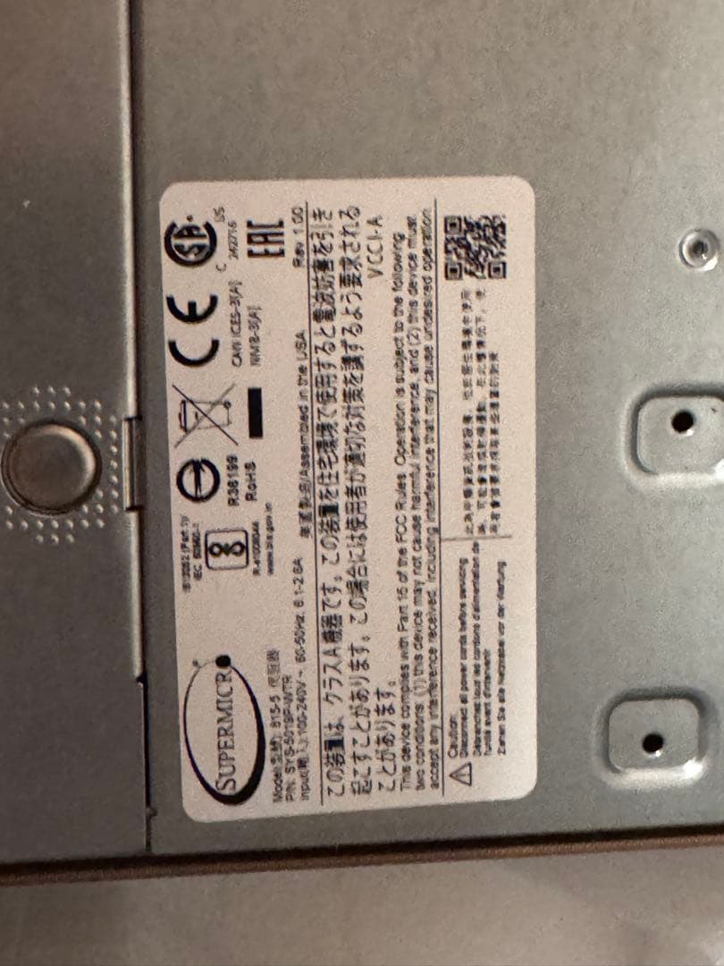 超軽量サーバー 1Uラックマウント 48GBメモリ