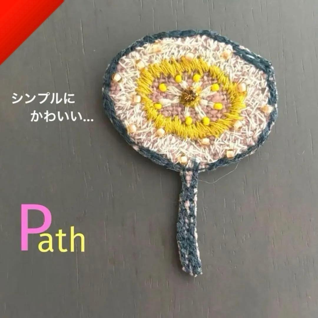 羊之進様 リクエスト 6点 まとめ商品