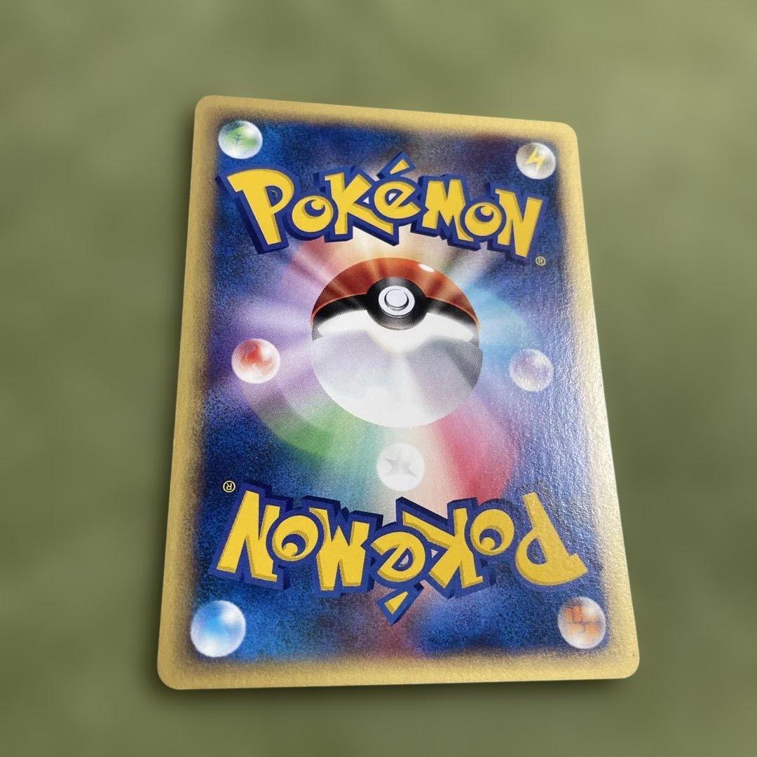 カリンのブースター ● ポケモンカード★VS 089/141