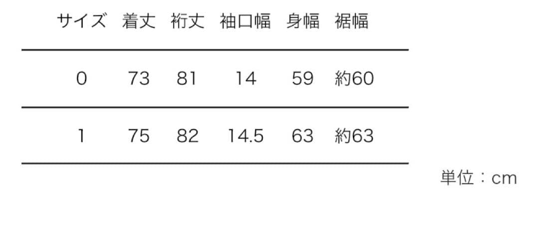 新品タグ付き 25SS YLÈVE カバーオールジャケット