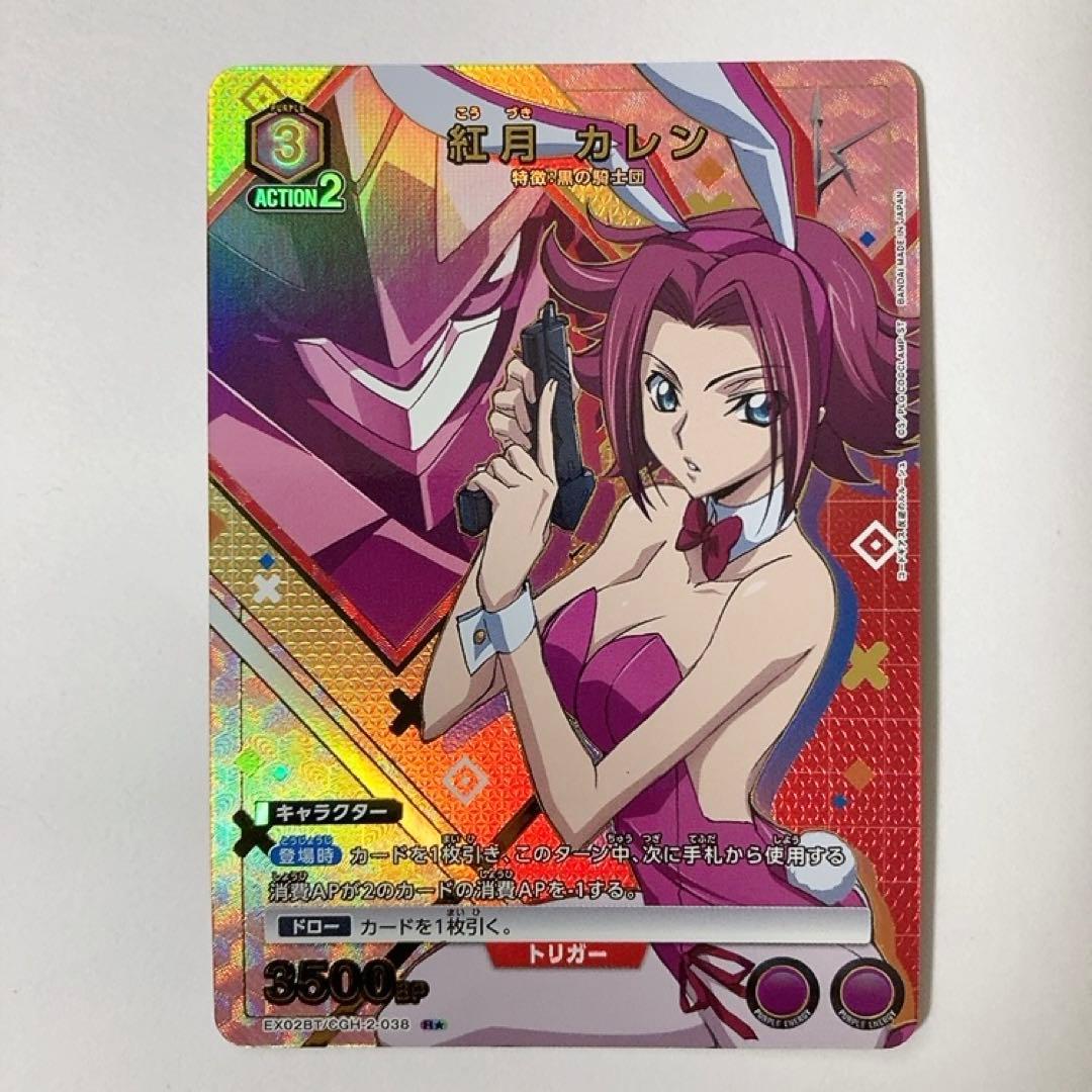 ユニオンアリーナ コードギアス 紅月カレン R★ 星1 パラレル