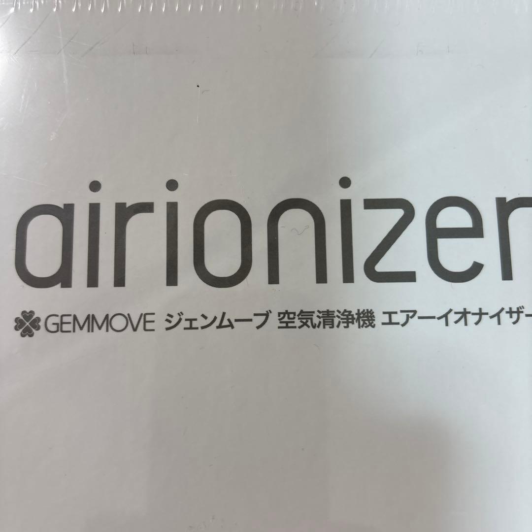 GEMMOVE 空気清浄機 STL-AP2085