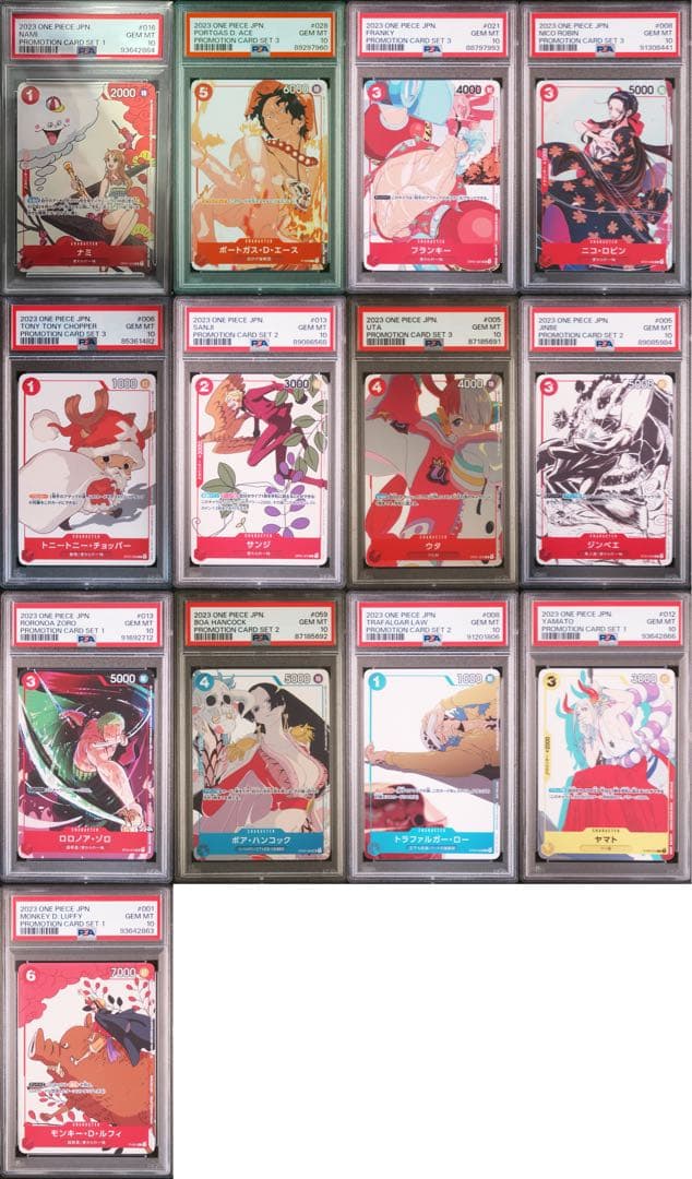 psa10 13枚セット マッチングバトル プロモーションカードセット①②③