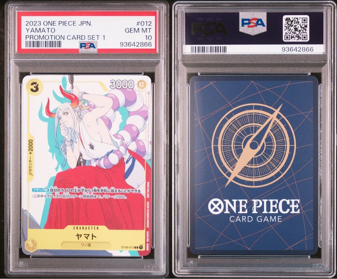 psa10 13枚セット マッチングバトル プロモーションカードセット①②③