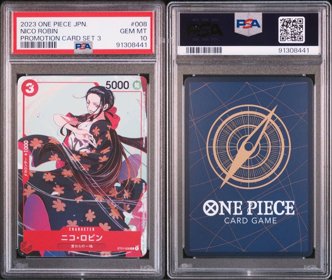 psa10 13枚セット マッチングバトル プロモーションカードセット①②③