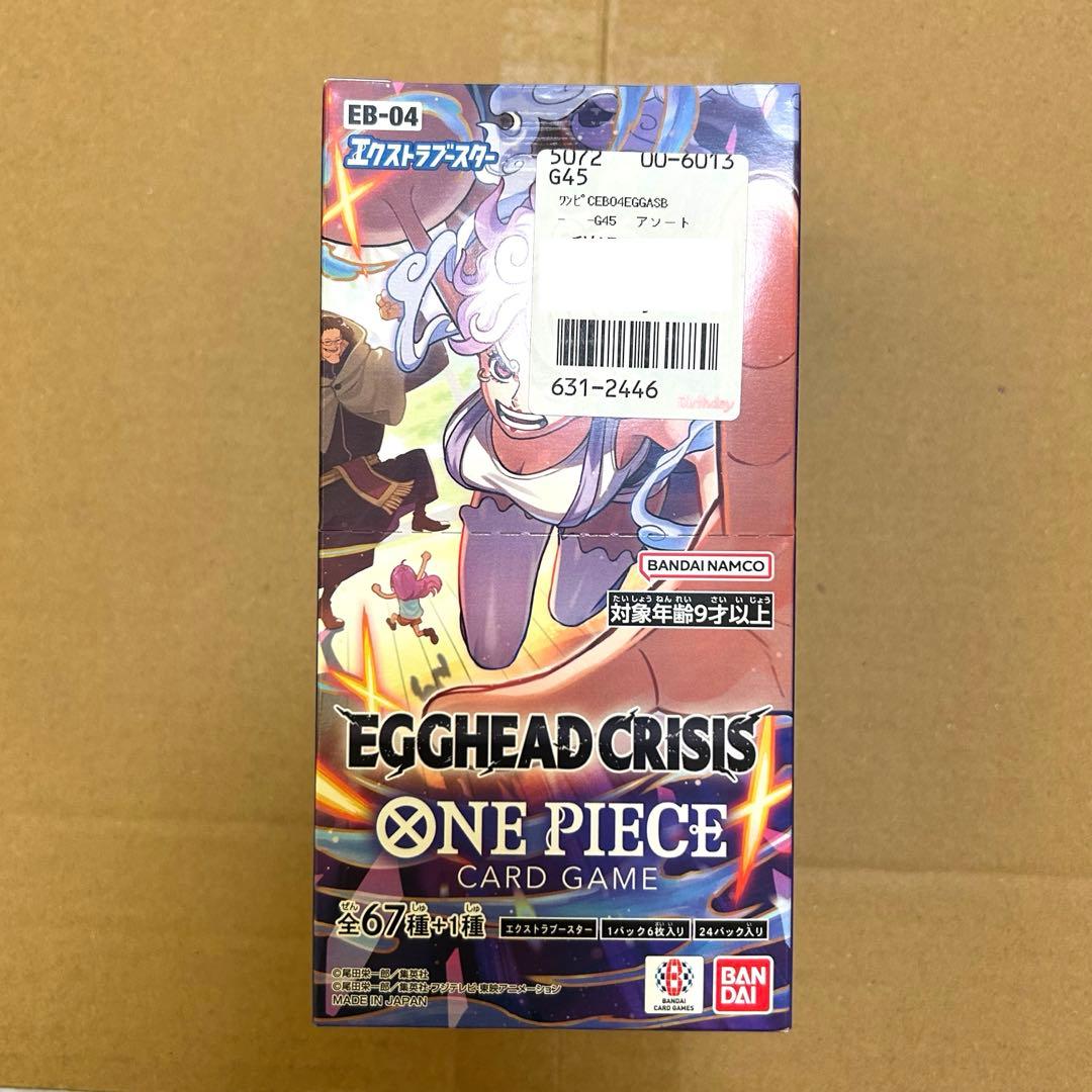 ワンピースカード EGGHEAD CRISIS エッグヘッドクライシス BOX