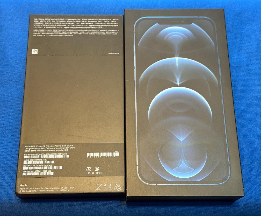 iPhone 12 Pro Max 512GB パシフィックブルー SIMフリー