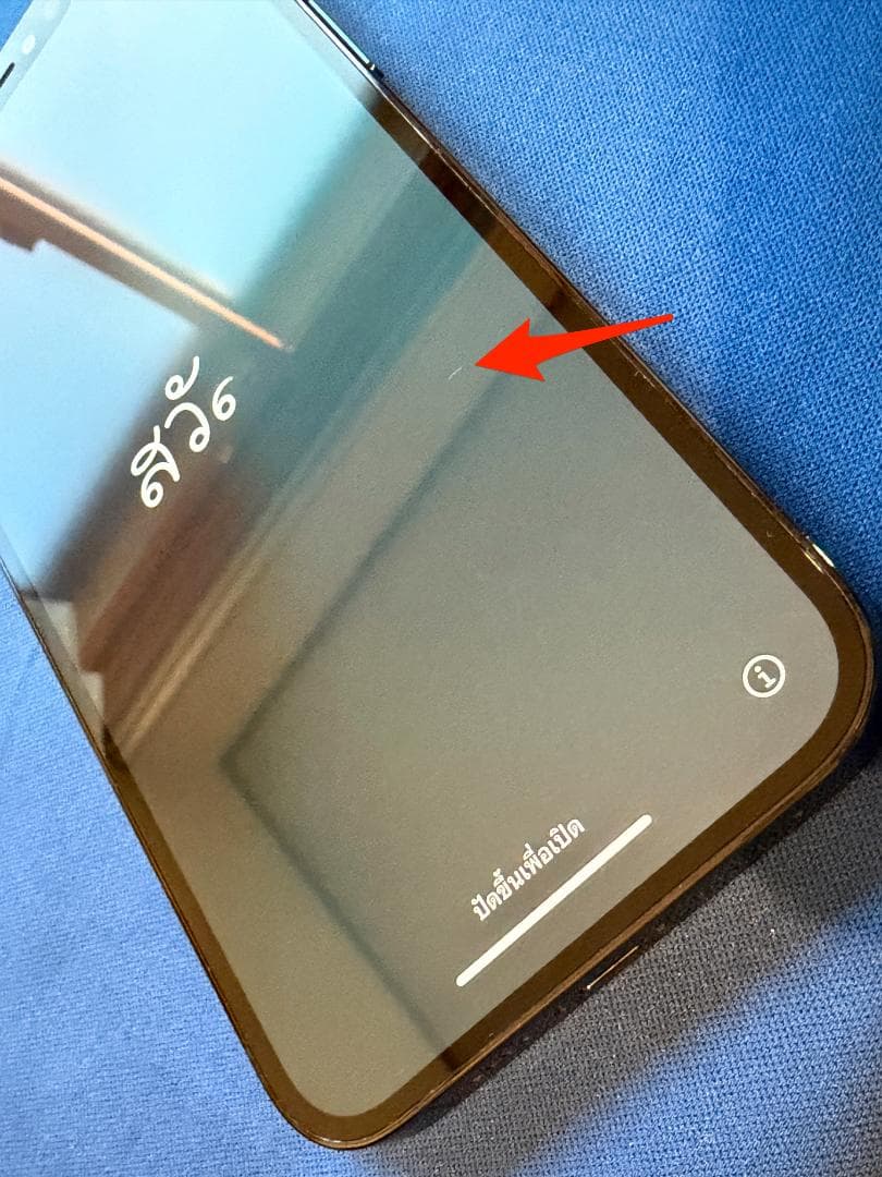 iPhone 12 Pro Max 512GB パシフィックブルー SIMフリー