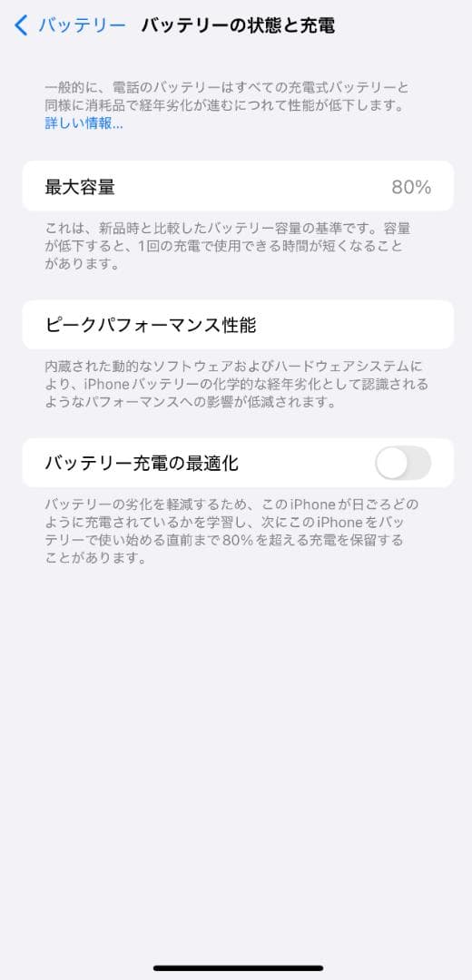 iPhone 12 Pro Max 512GB パシフィックブルー SIMフリー
