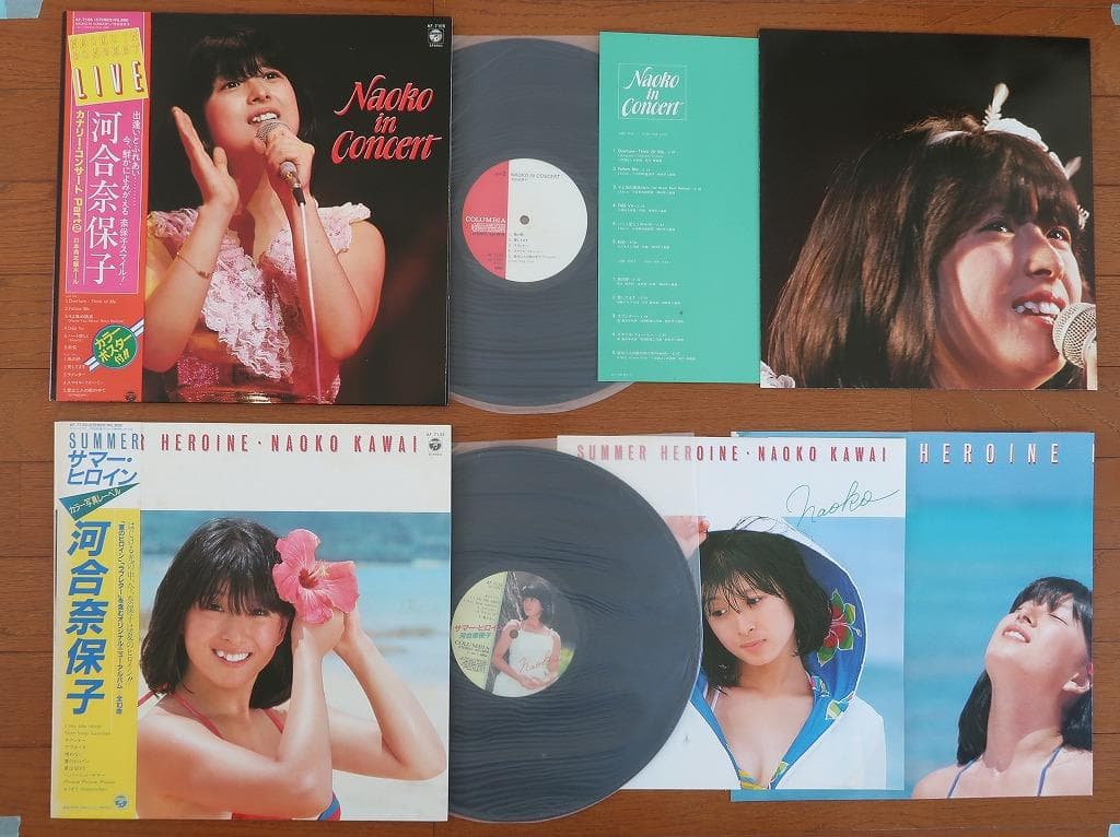 河合奈保子　LPレコード17点(昭和アイドル)