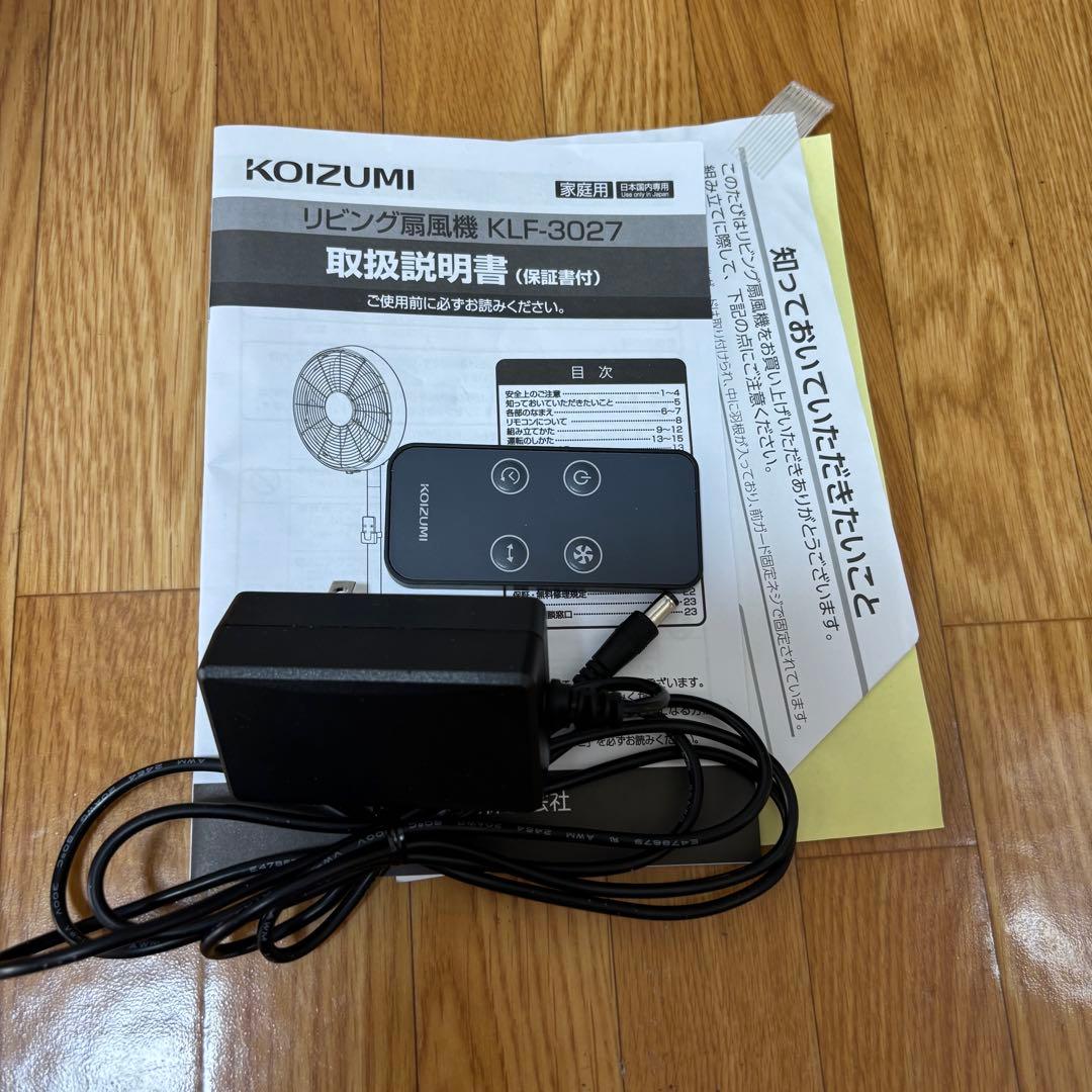動作確認済み　コイズミ　扇風機 KLF-3027 リモコン付　2022年製