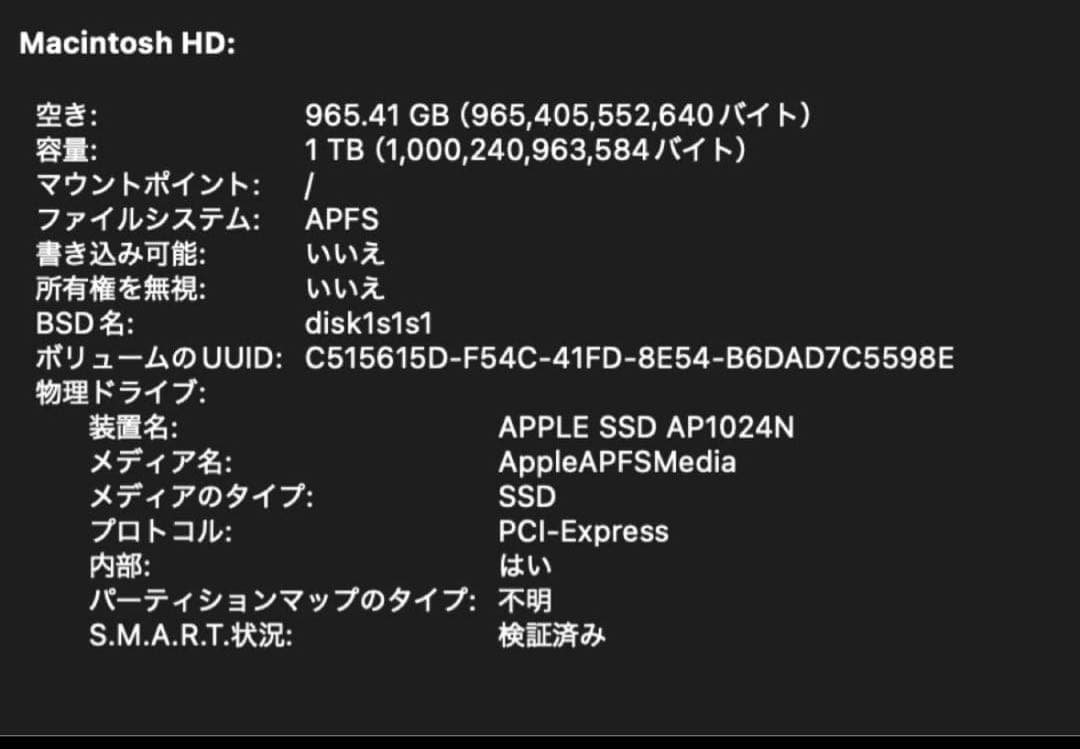 MacBook Air フルスペック