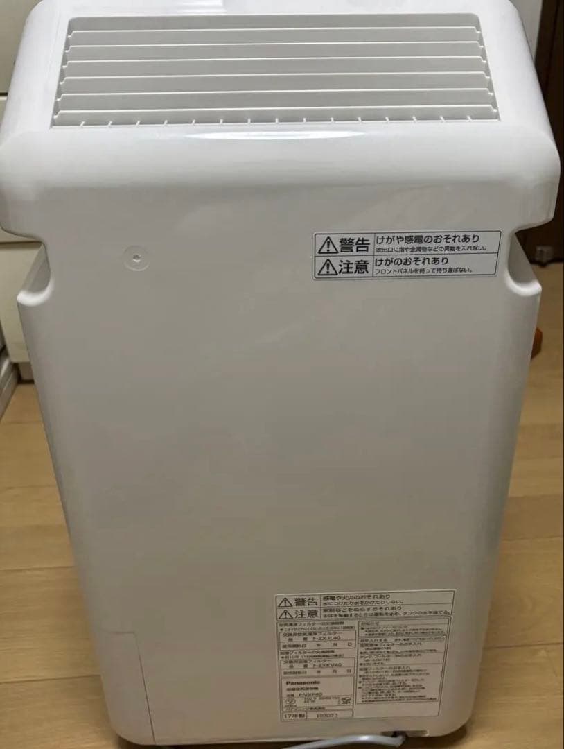 4万円で購入　美品　パナソニック　加湿空気清浄機　ナノイー搭載　FVXP40-S