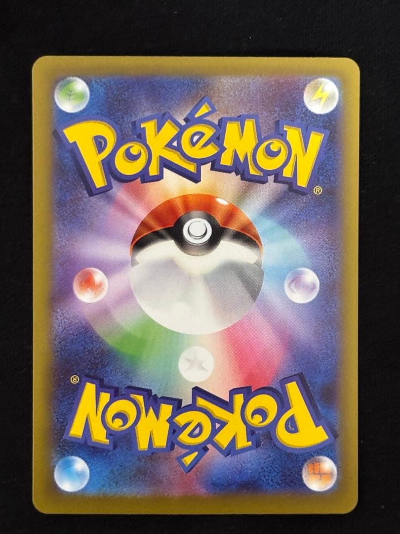 ポケモンカード　ニャース ex SAR 114/080 他