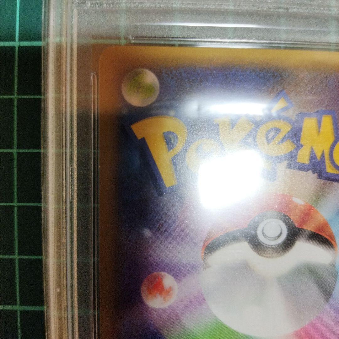 リザードン　25TH　プロモ　PSA9　ポケモンカード　美品　25周年