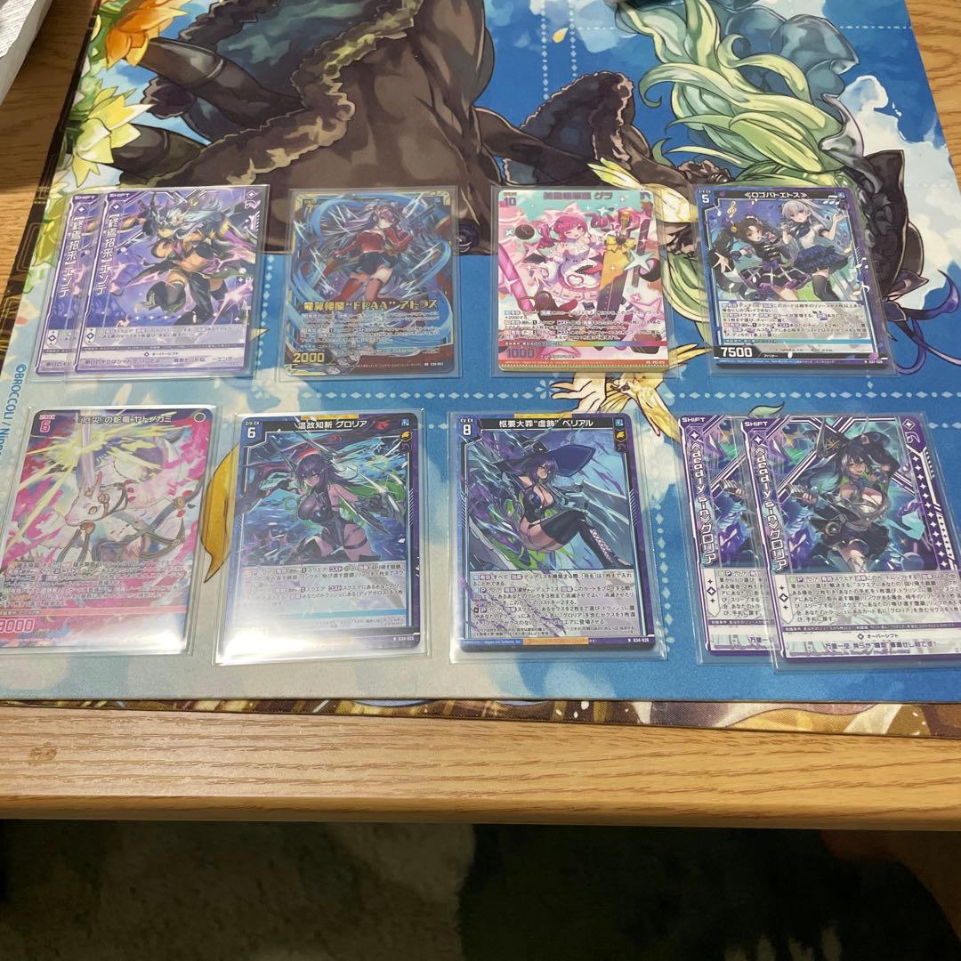 Z/X グロリアデッキ