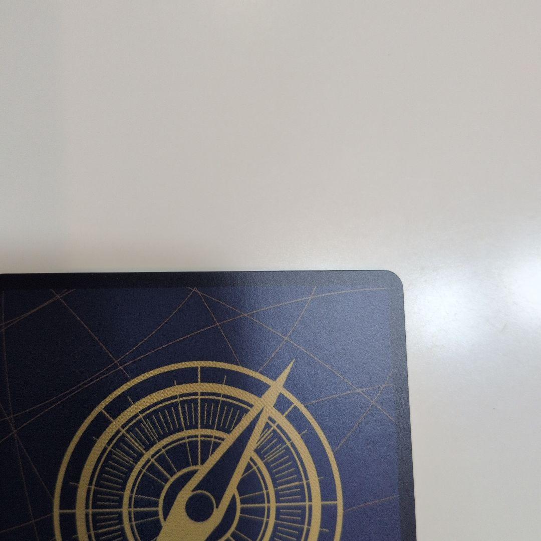 ナミ SR SP OP08-106 マグネットローダー付き