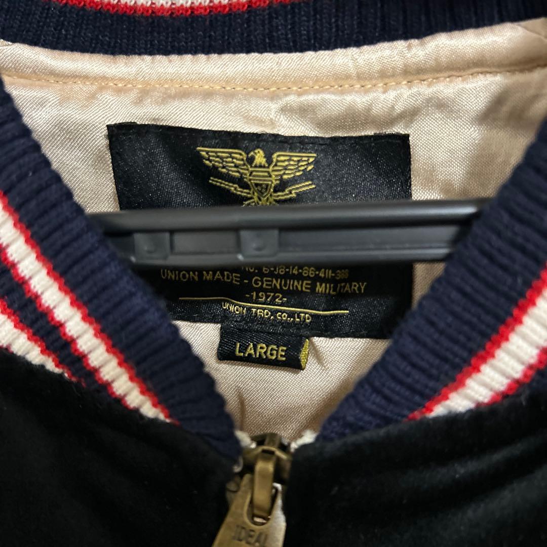 ヒューストン　龍虎　ベルベット スカジャン 別珍　タグ付き　未使用品　ベロア