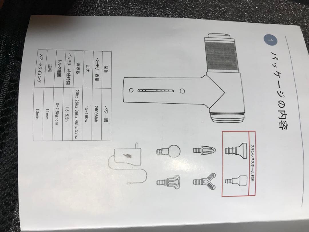 チャンピオンガン　パワー版
