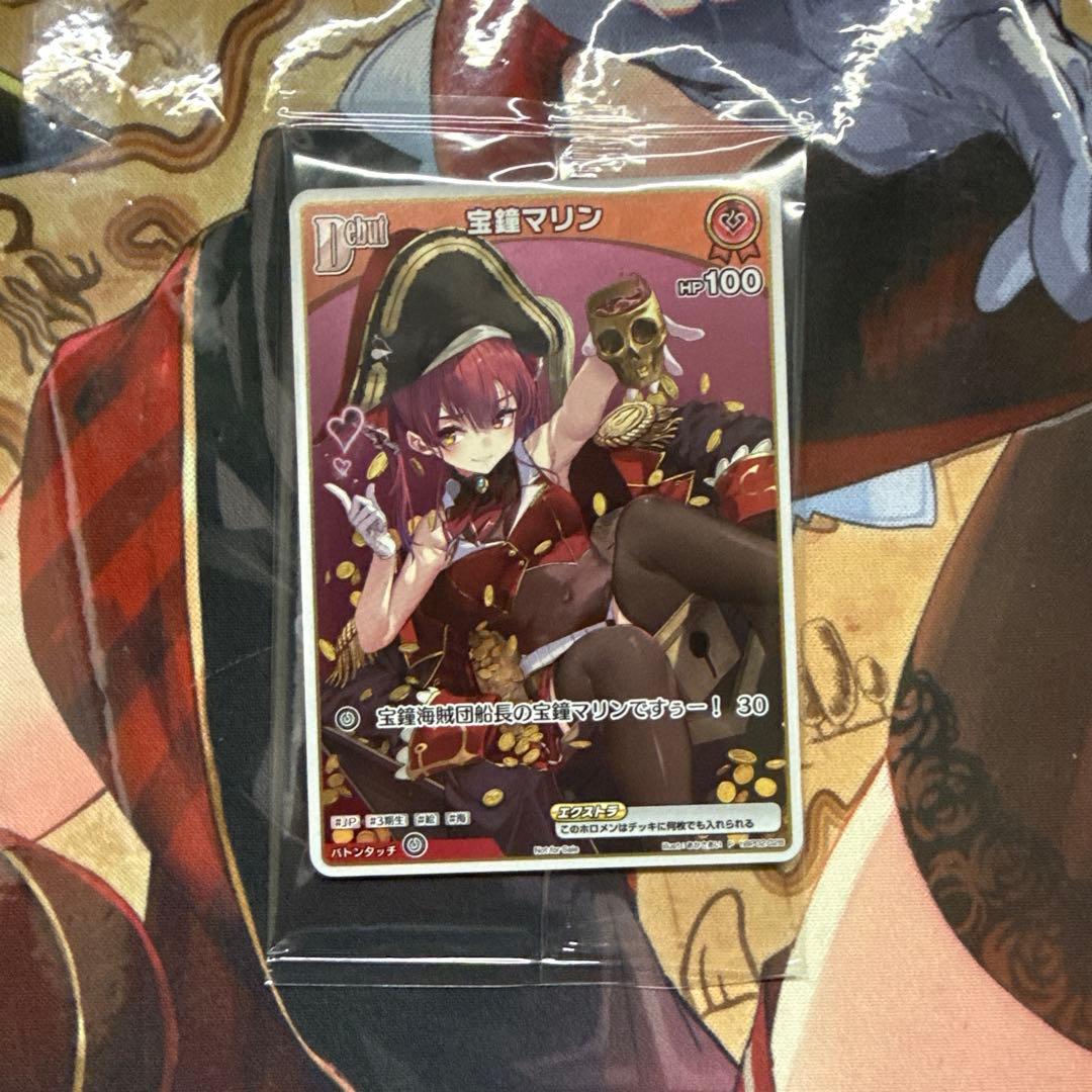 宝鐘マリン キミたちみんなパイレーツ ホロカ プロモ