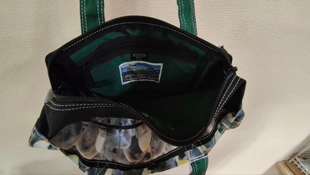 PORTER×atmos×Mitsuaki Iwago ショルダー 新品未使用