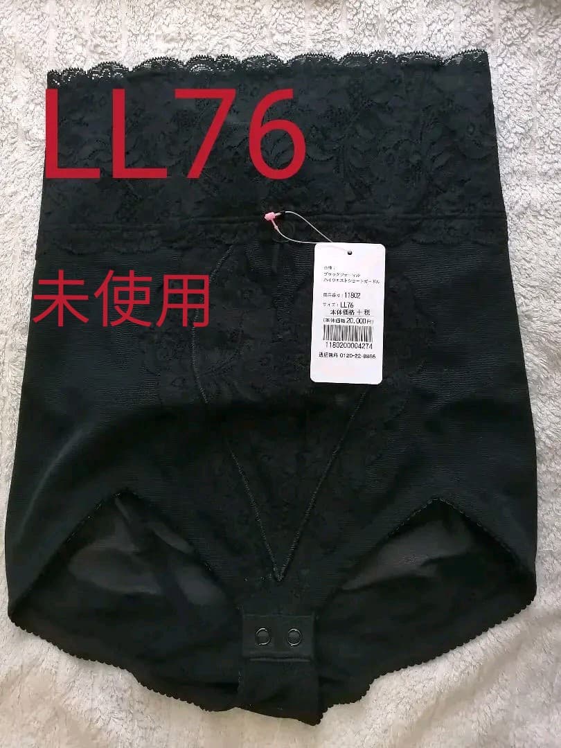 ダイアナ　 ブラックフォーマル ハイウエストショートガードル