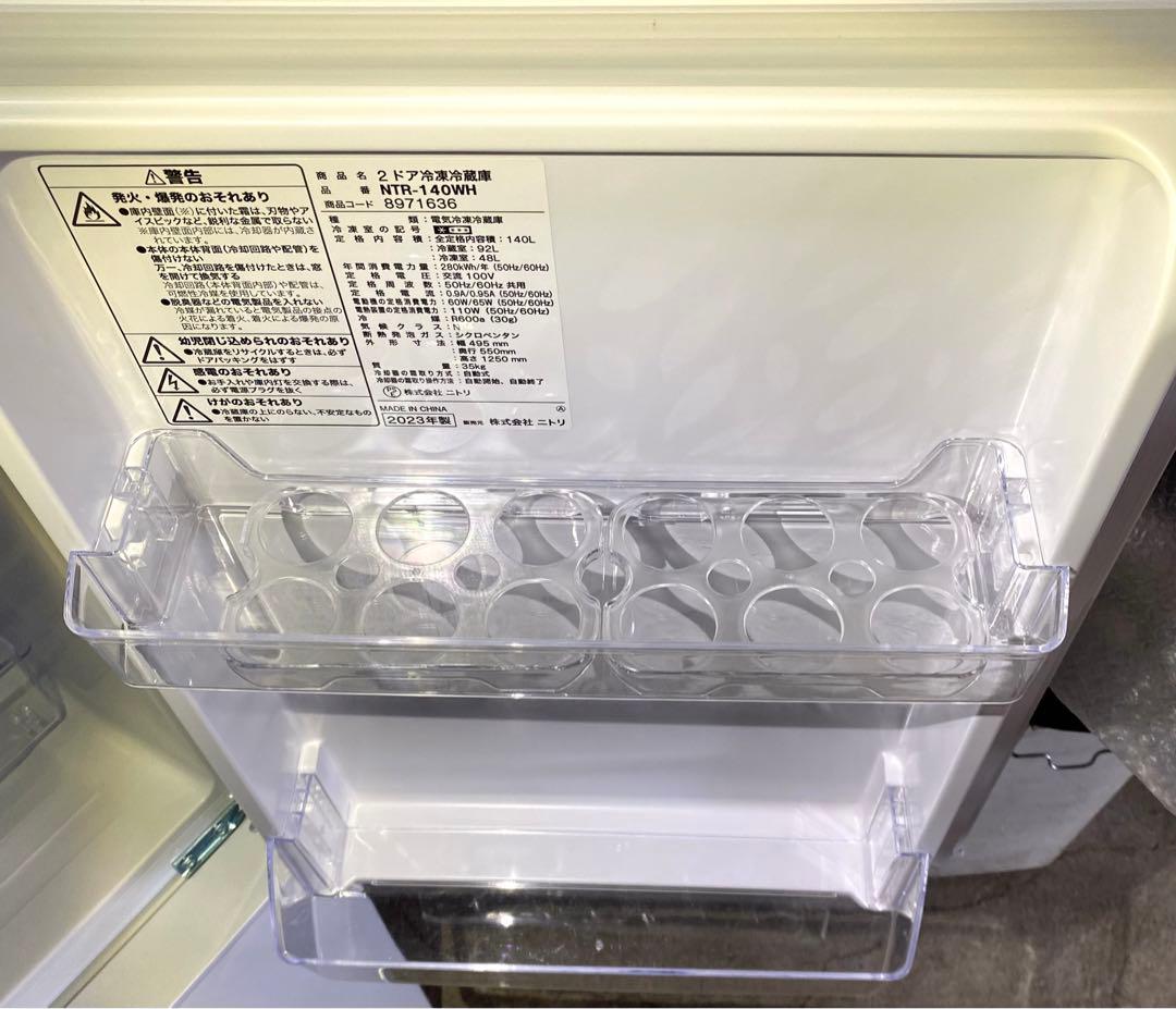 ニトリ　冷凍冷蔵庫　NTR-140WH(8971636) 2023年製　140L