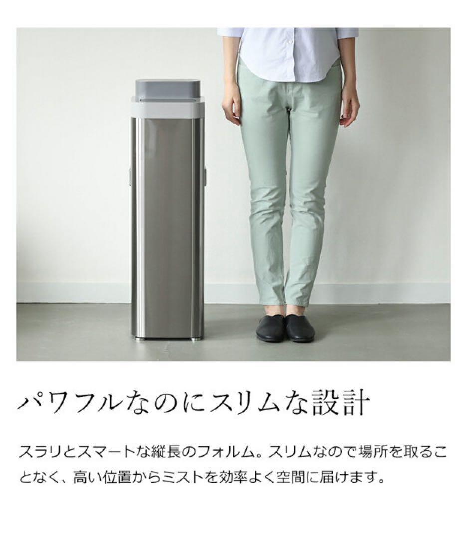 [定価220,000＋税]Devirus AC マイクロミスト加湿器