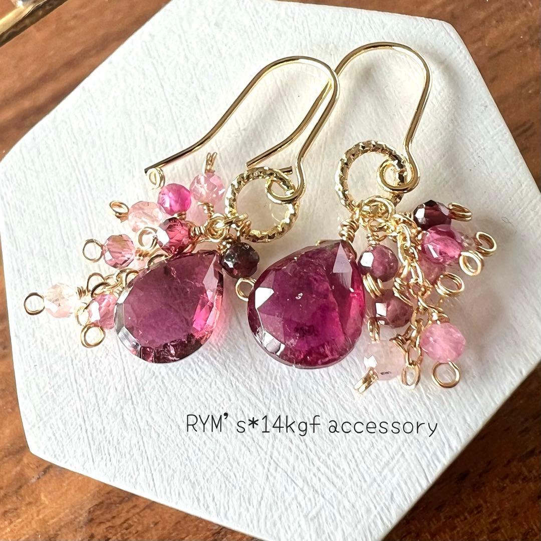 ラベンダー様 リクエスト 3点 まとめ商品