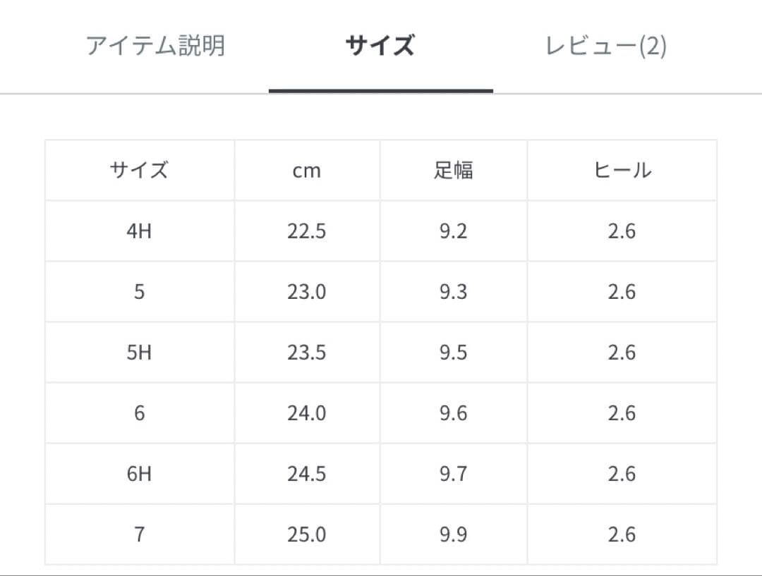 steppi onward 撥水 洗える ニット ローファー