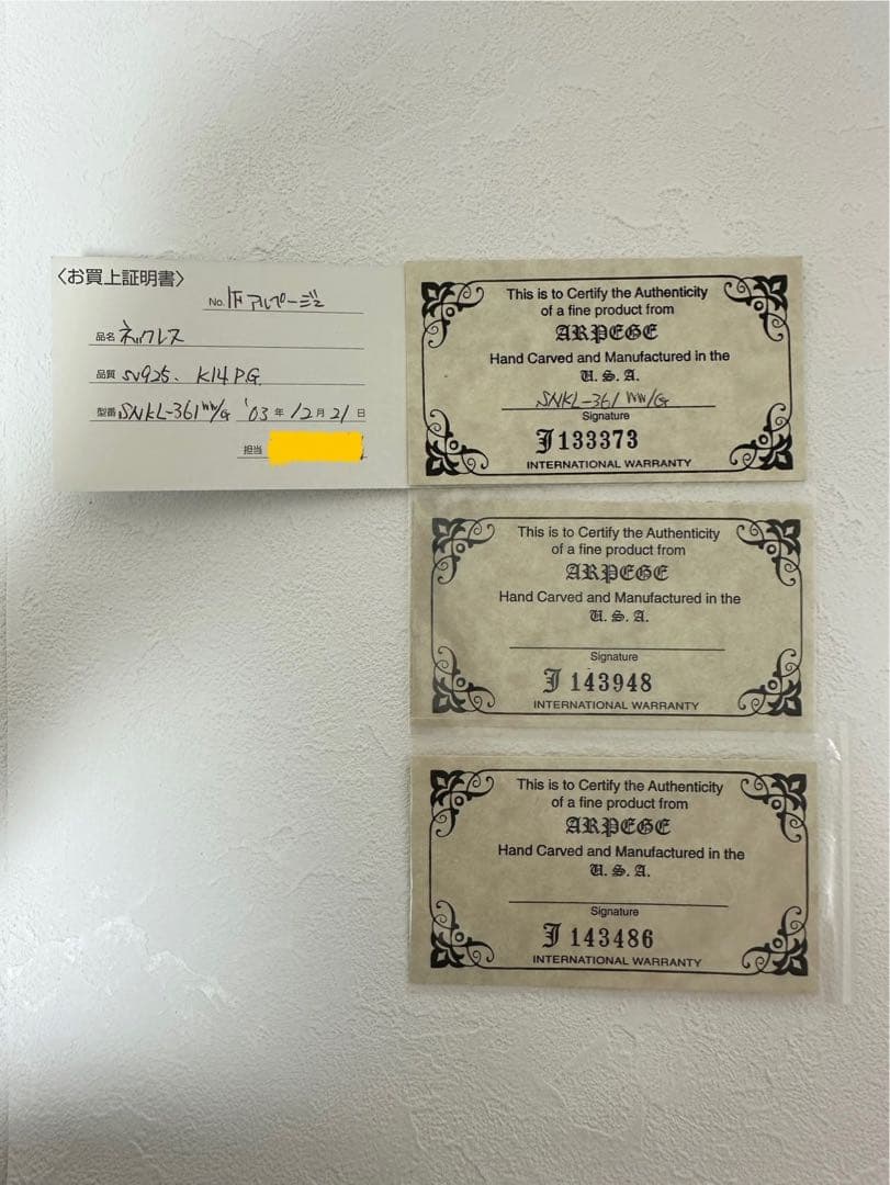 Arpege アルページュ シルバー925 ブレスレット