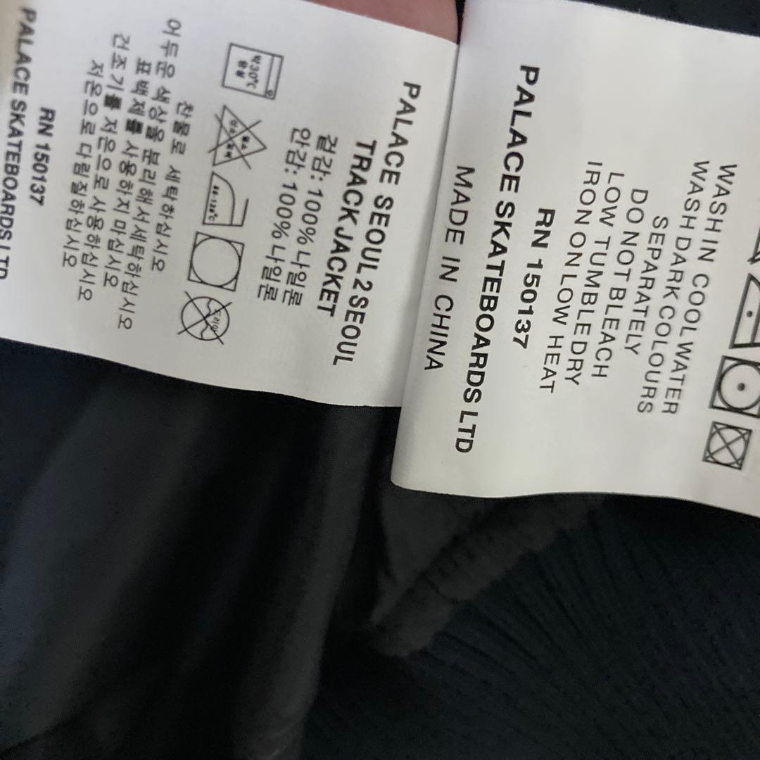 ジャケット・アウター Palace Seoul 2 Seoul Track Jacket - 25SS